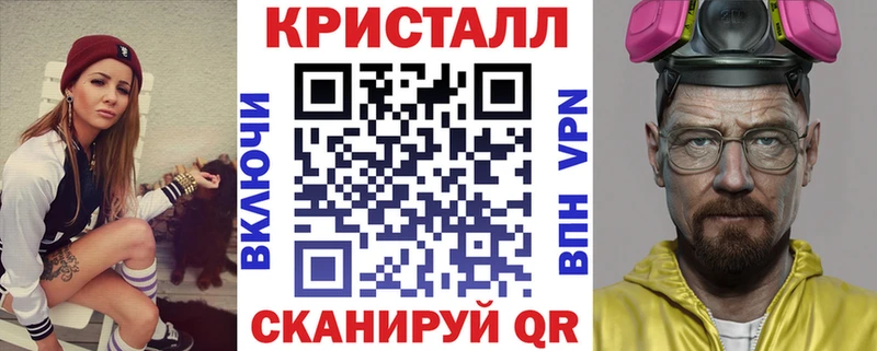 Купить закладки  Нязепетровск  АМФ Premium 