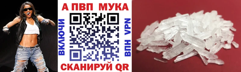 A PVP СК КРИС  Купить закладки  Нязепетровск 