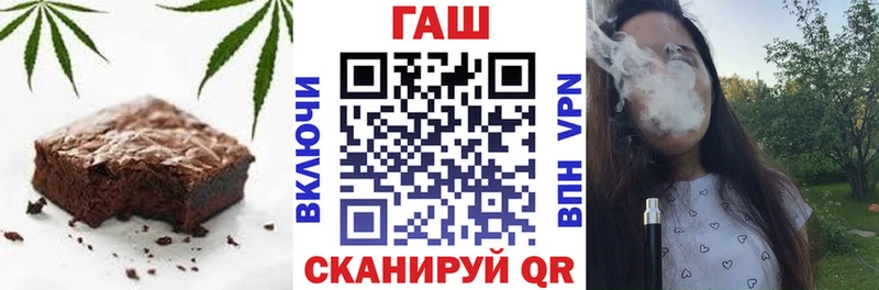 Печенье с ТГК марихуана  Купить  Нязепетровск 
