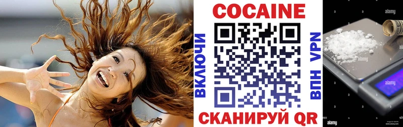 Кокаин Fish Scale Нязепетровск