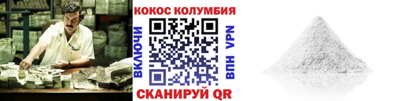 КОКАИН VHQ  Купить закладки  Нязепетровск 