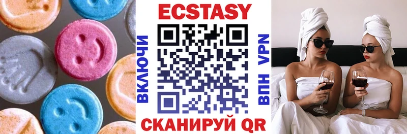 Экстази TESLA  Купить  Нязепетровск 