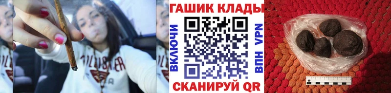 ГАШИШ 40% ТГК  Купить закладки  Нязепетровск 