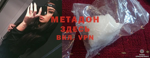 mix Каменка