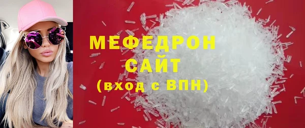 mix Каменка