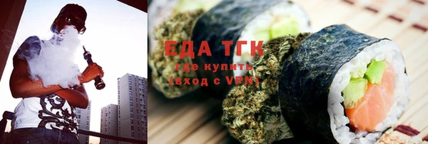 мефедрон мука Каменск-Шахтинский