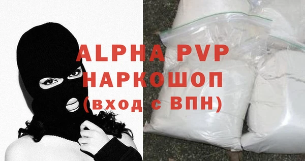 mix Каменка