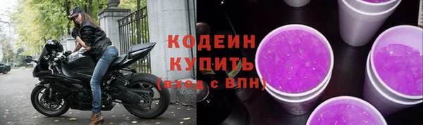 наркотики Каменногорск