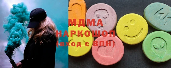 наркотики Каменногорск