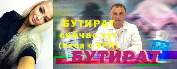 наркотики Каменногорск