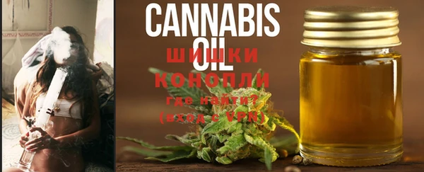 наркотики Каменногорск