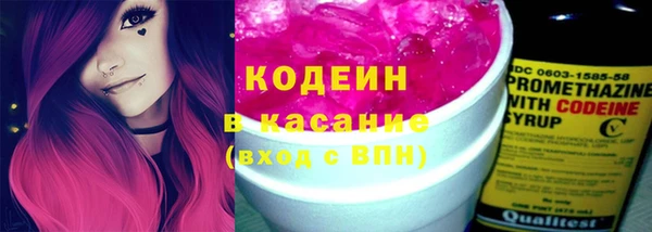 наркотики Каменногорск