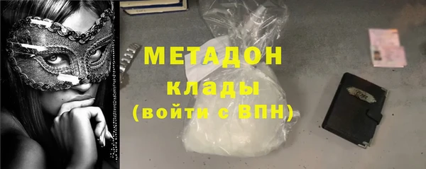 мефедрон мука Каменск-Шахтинский