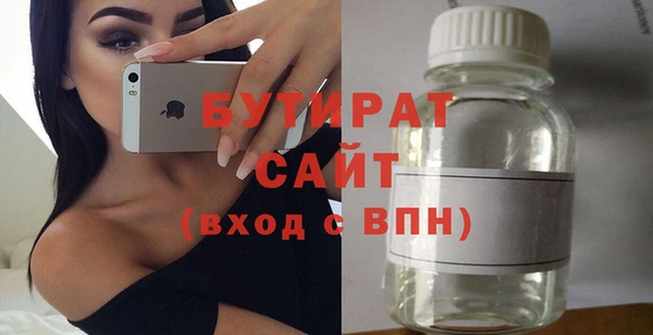 mix Каменка