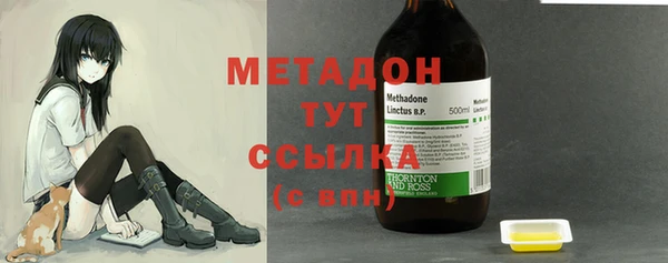 мефедрон мука Каменск-Шахтинский