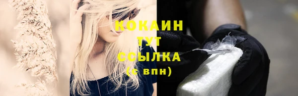 mix Каменка
