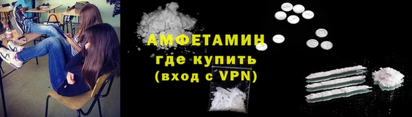 мефедрон мука Каменск-Шахтинский