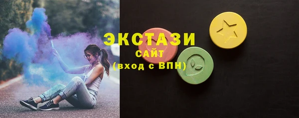 наркотики Каменногорск