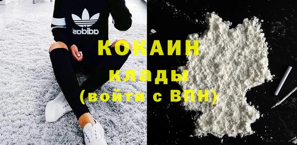 мефедрон мука Каменск-Шахтинский