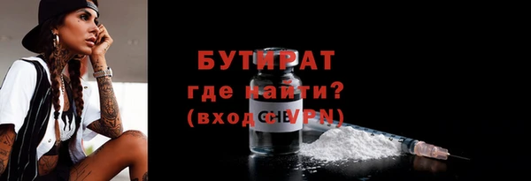 мефедрон мука Каменск-Шахтинский
