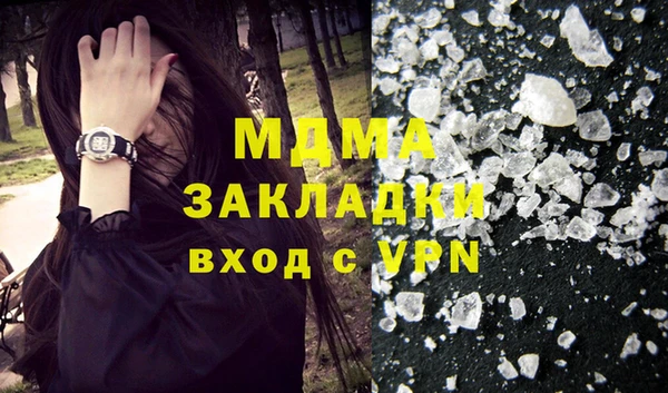 mix Каменка