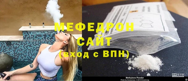 mix Каменка