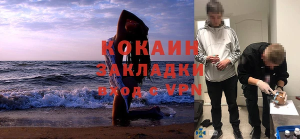 mix Каменка