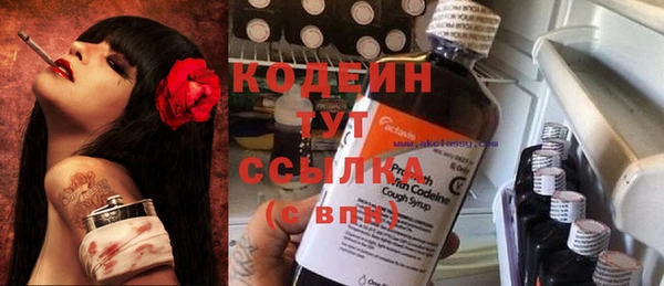 мефедрон мука Каменск-Шахтинский