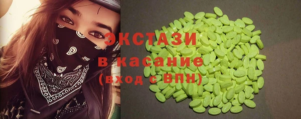 мефедрон мука Каменск-Шахтинский
