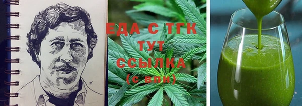 мефедрон мука Каменск-Шахтинский