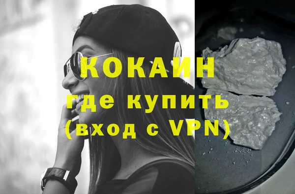 наркотики Каменногорск