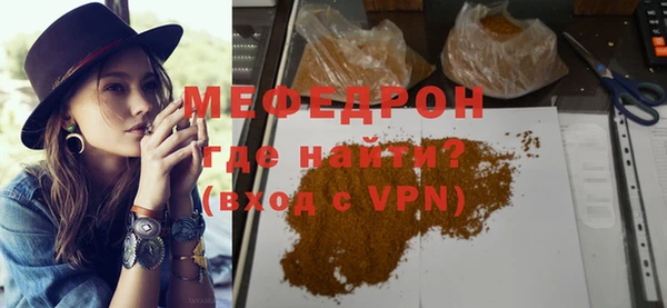 мефедрон мука Каменск-Шахтинский