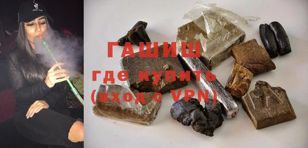 наркотики Каменногорск