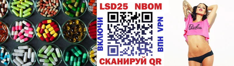 ЛСД экстази кислота  Купить закладки  Нязепетровск 