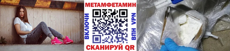 МЕТАМФЕТАМИН Декстрометамфетамин 99.9% Нязепетровск