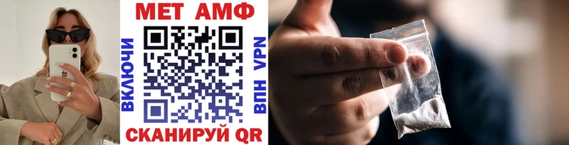 Купить  Нязепетровск  Метамфетамин витя 
