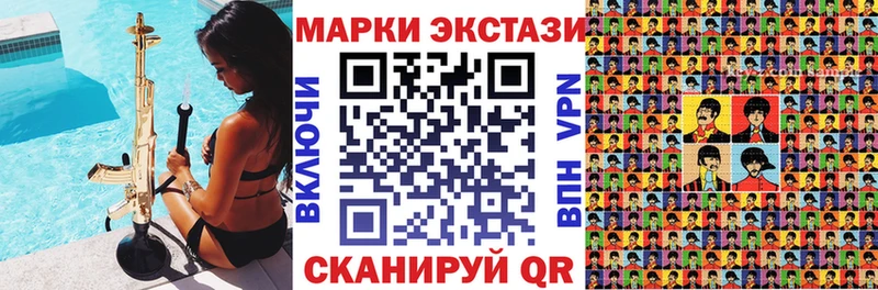 Купить закладки  Нязепетровск  Марки NBOMe 1,5мг 