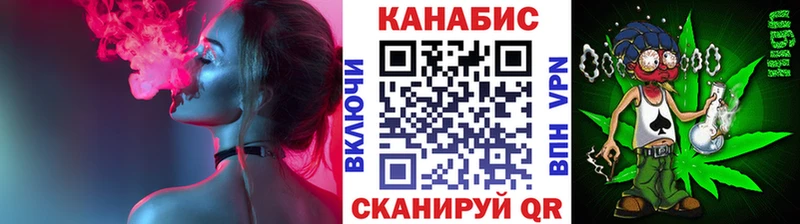Канабис VHQ  Купить где  Нязепетровск 